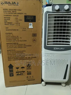এয়ার কুলার, এসির মতো ঠান্ডা, বরফের জন্য আলাদা কম্পার্টমেন্ট।