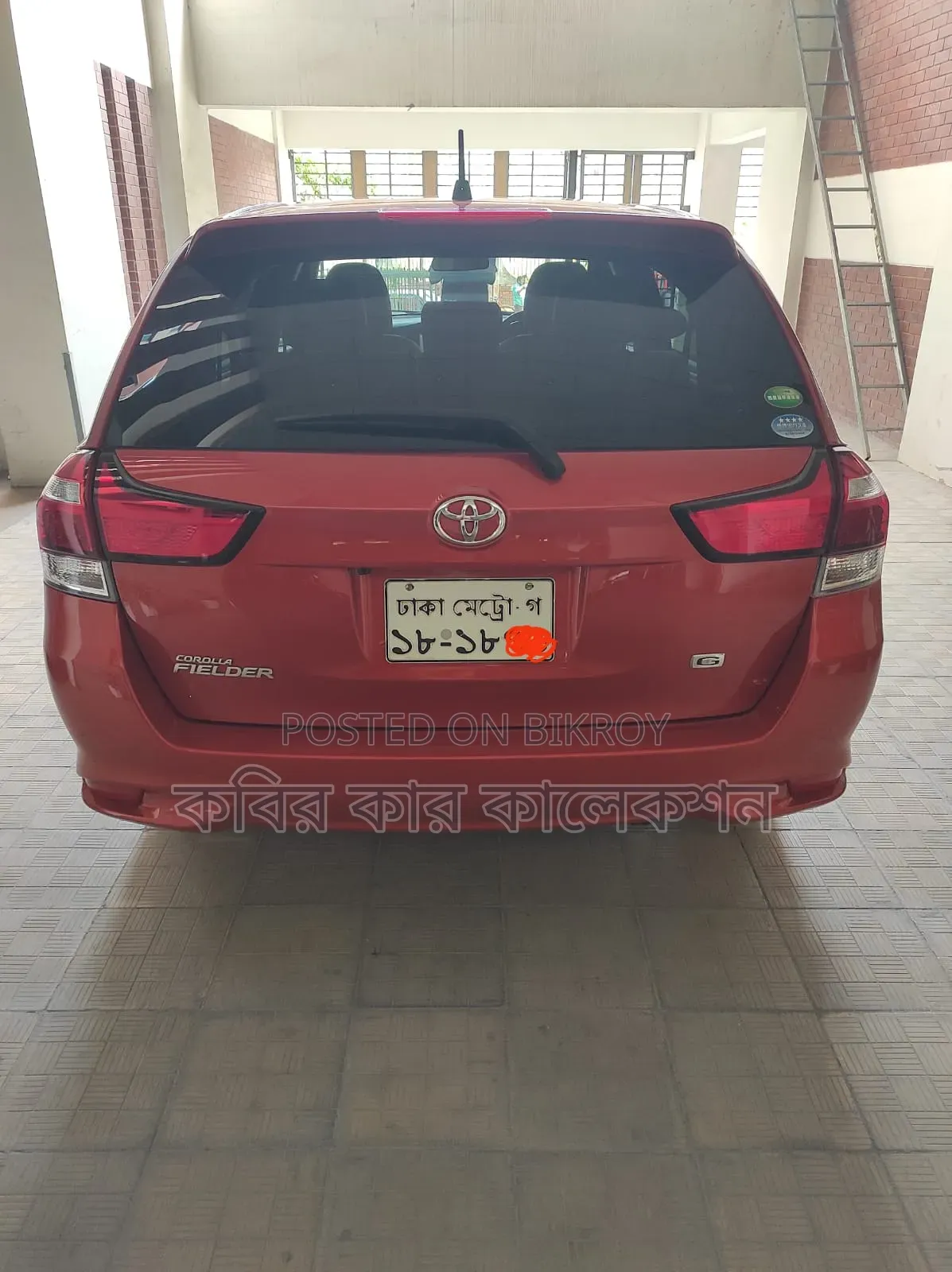 Toyota Corolla Fielder 2018 Maroon