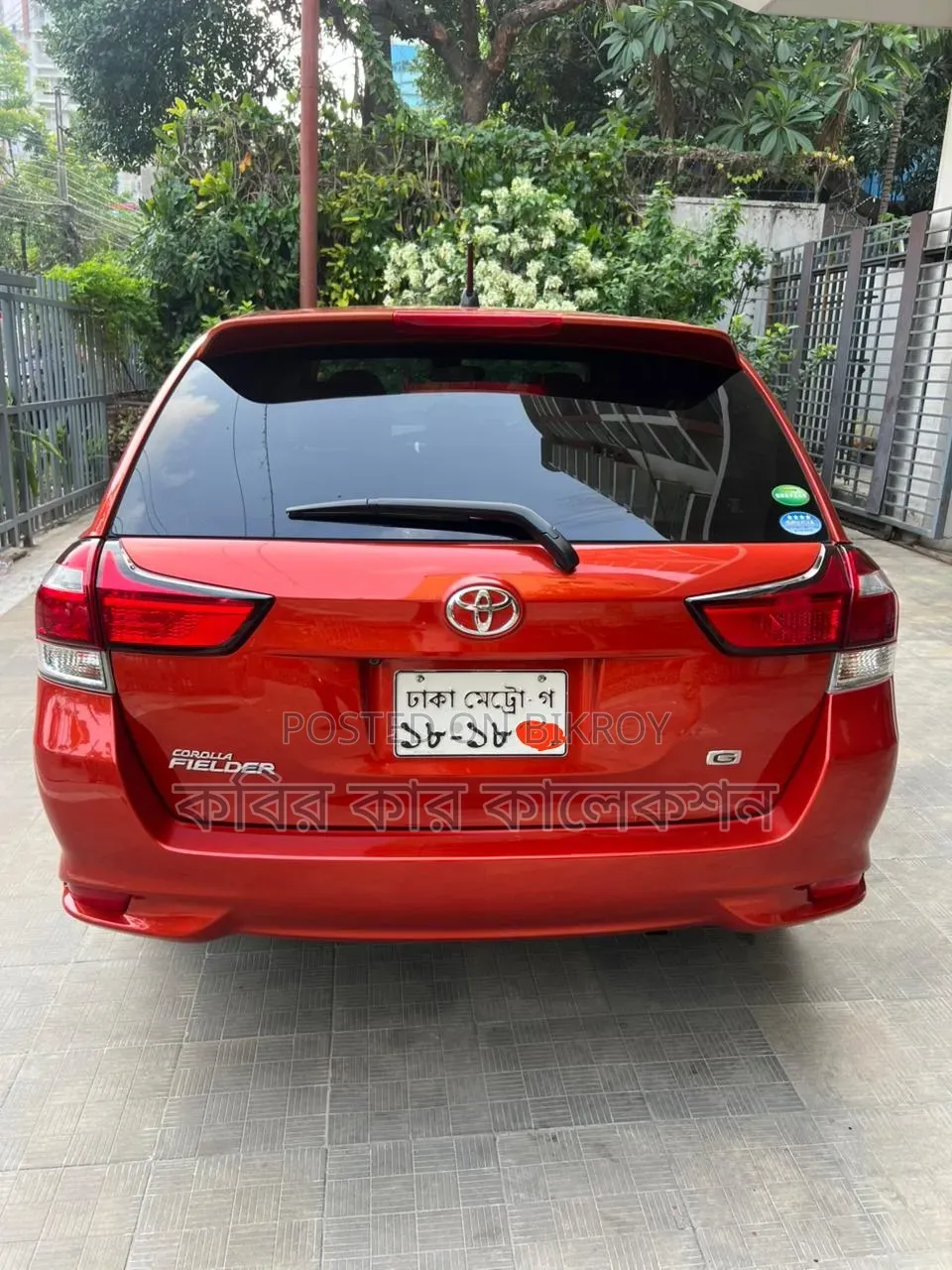Toyota Corolla Fielder 2018 Maroon