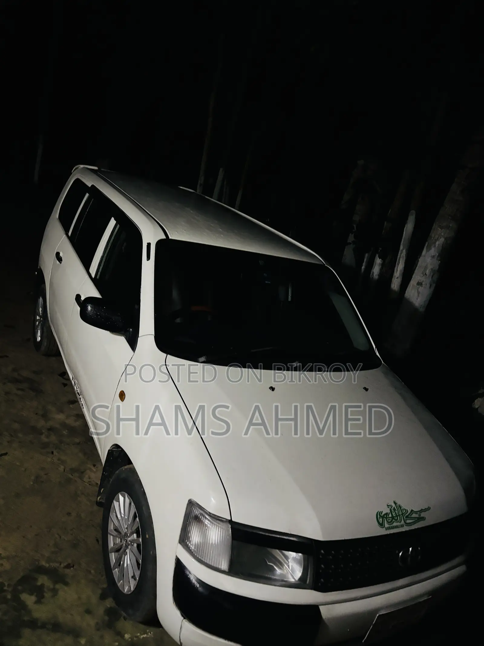 টয়োটা প্রোবক্স ২০০৫ সাদা