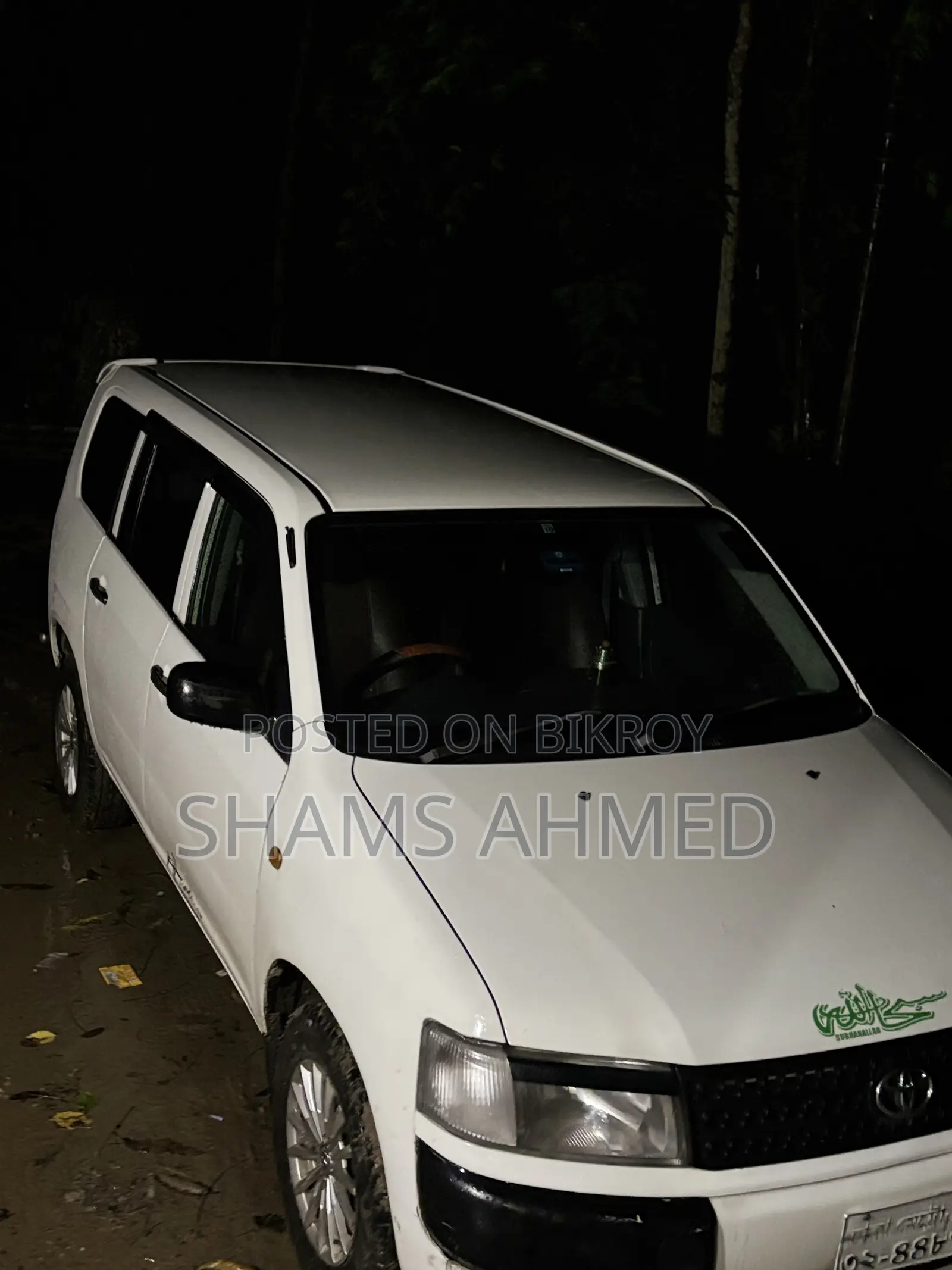 টয়োটা প্রোবক্স ২০০৫ সাদা