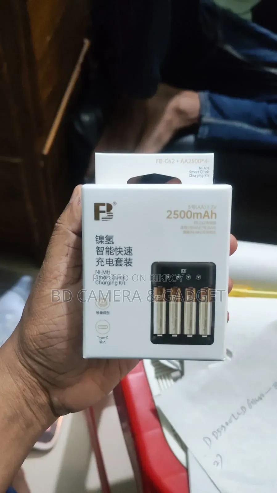 FB AA Rechargeable Battery with Charger