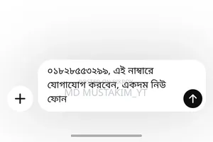 নতুন অনার ৪০০ লাইট ২৫৬ জিবি