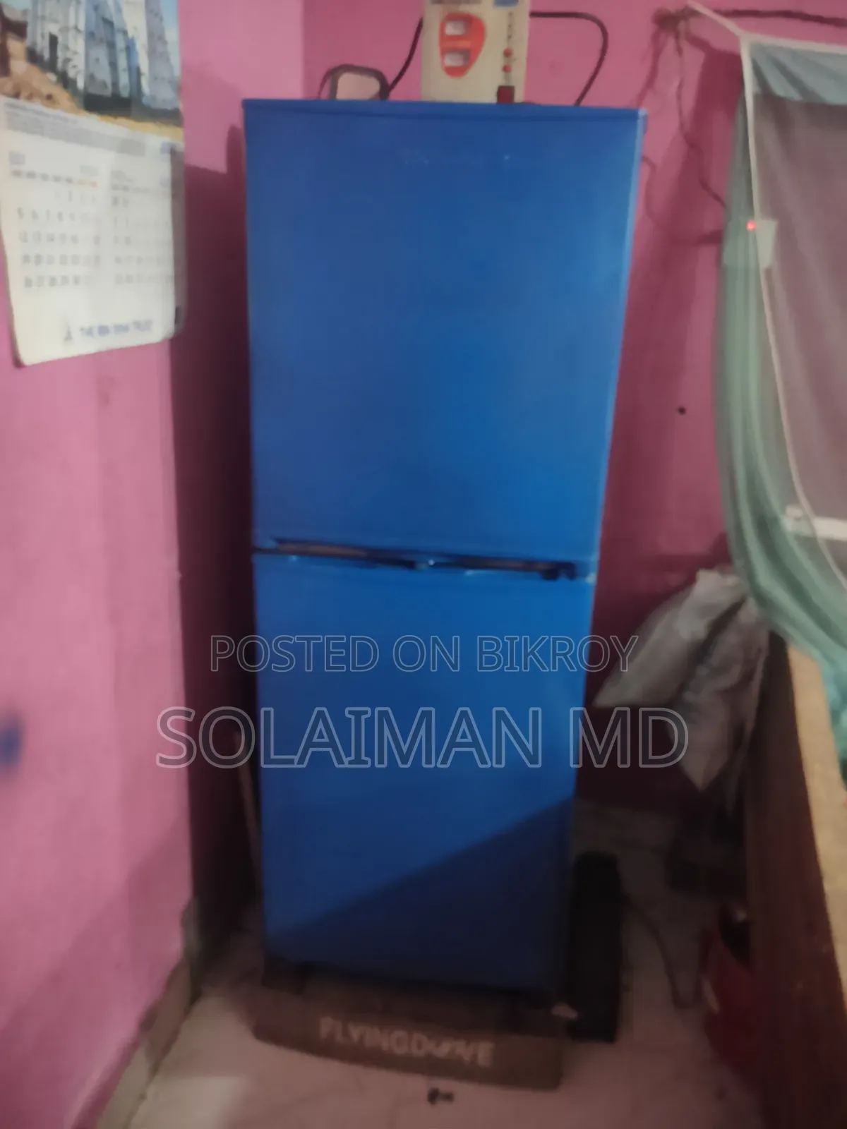 একটি ফ্রিজ বিক্রি করা হবে