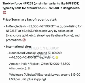 Naviforce Wrist Watch (Original)