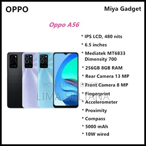 নতুন Oppo A56 5G ২৫৬ জিবি ব্লু
