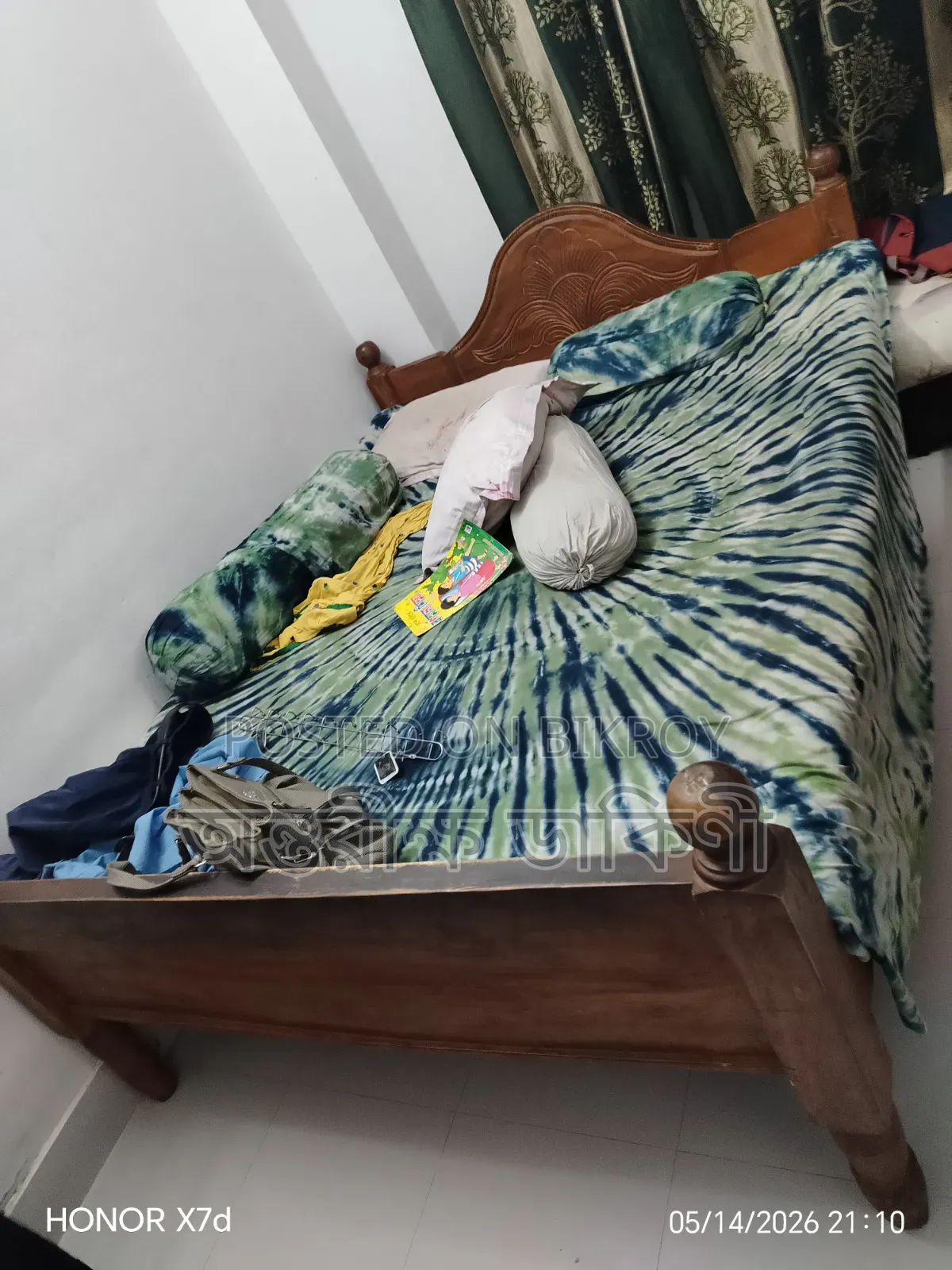 ঘরের আসবাব পত্র