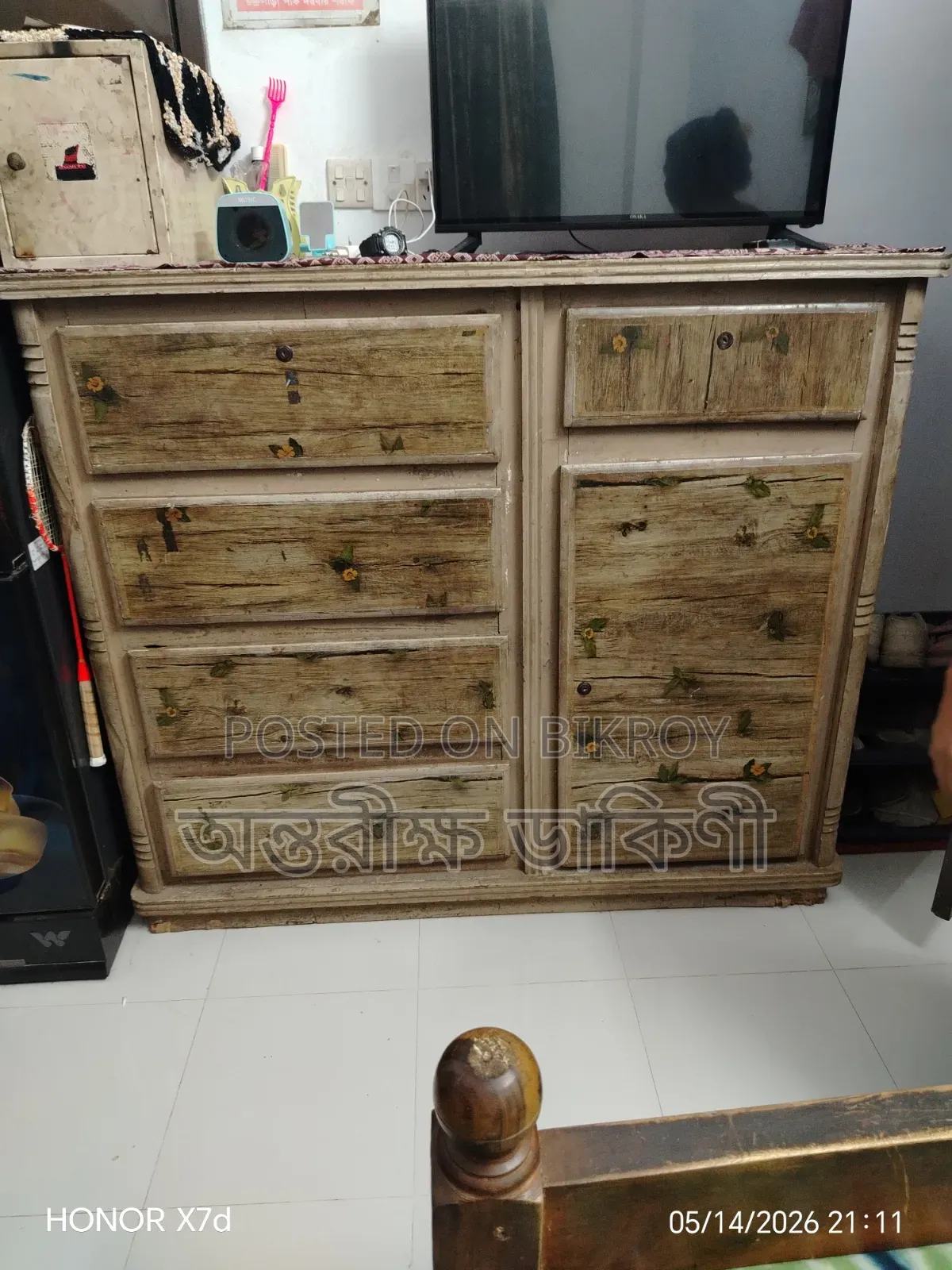 ঘরের আসবাব পত্র