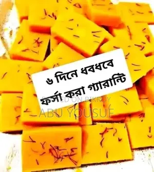 অরিজিনাল জাফরান সাবান(৫পিস নিলে ফ্রি ডেলিভারি)