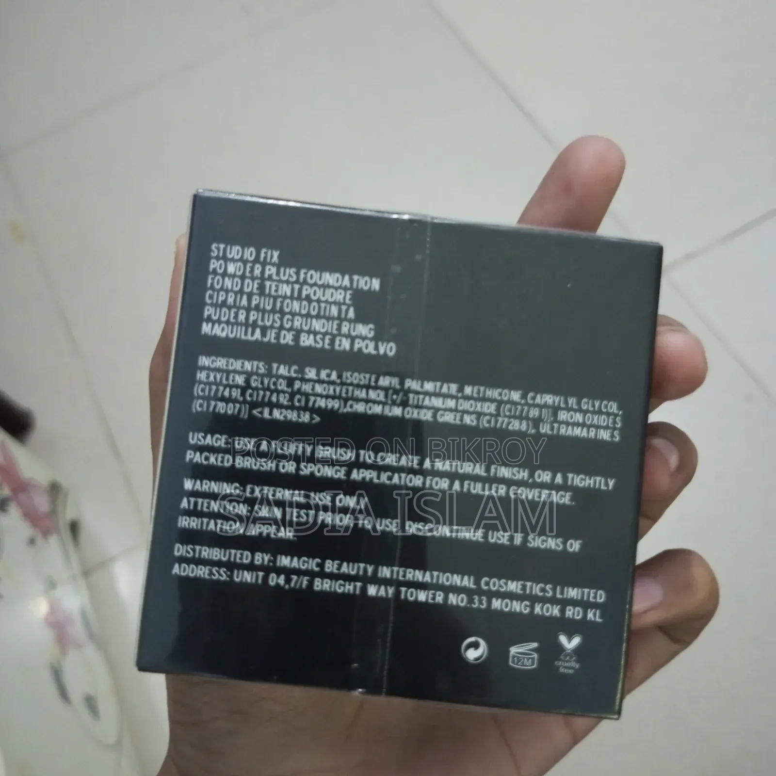 Imagic Studio Fix Powder Plus Foundation, a 2-in-1 Product