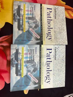 অব্যবহৃত গাইড বই