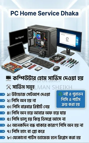 Computer Home Servicing