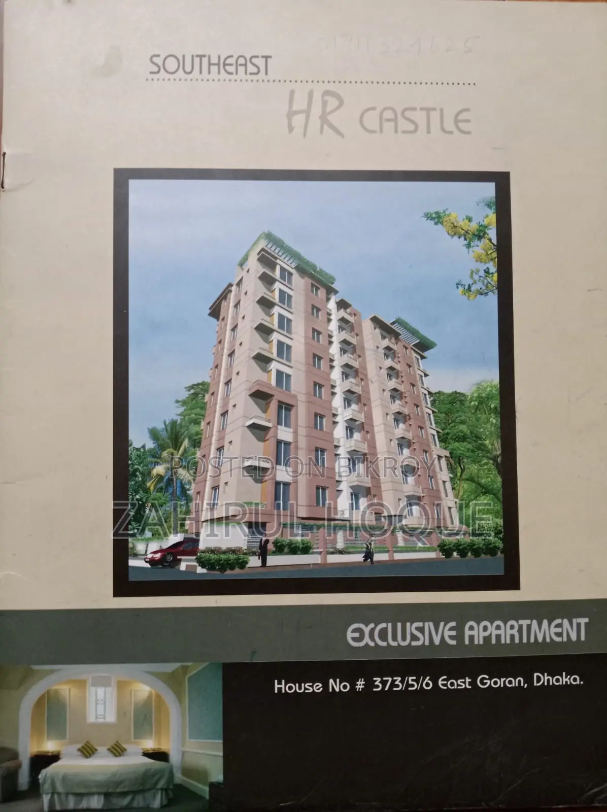 3bdrm Apartment in Southeast Hr Castle, Khilgaon for Sale