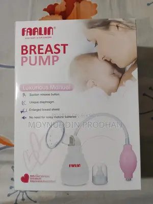 ম্যানুয়াল ব্রেস্ট পাম্প