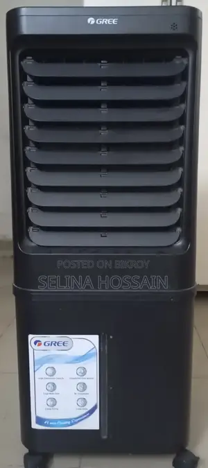Gree Air Cooler