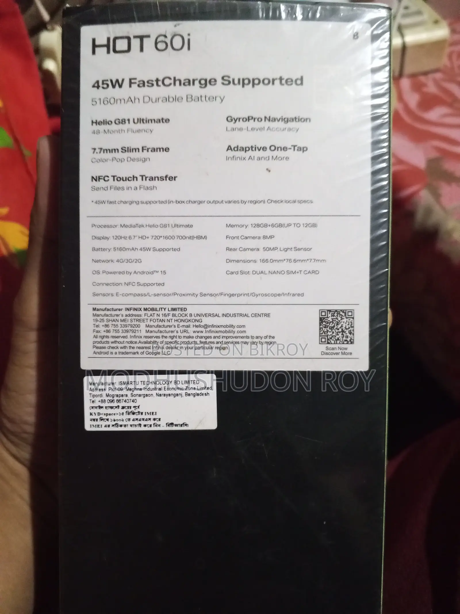 ইনফিনিক্স হট ৬০আই ১২৮ জিবি ব্ল্যাক