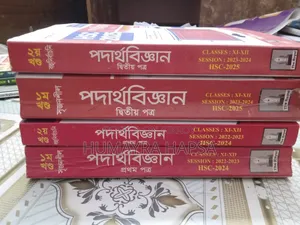 রয়্যাল গাইড (এইচএসসি ২৪)