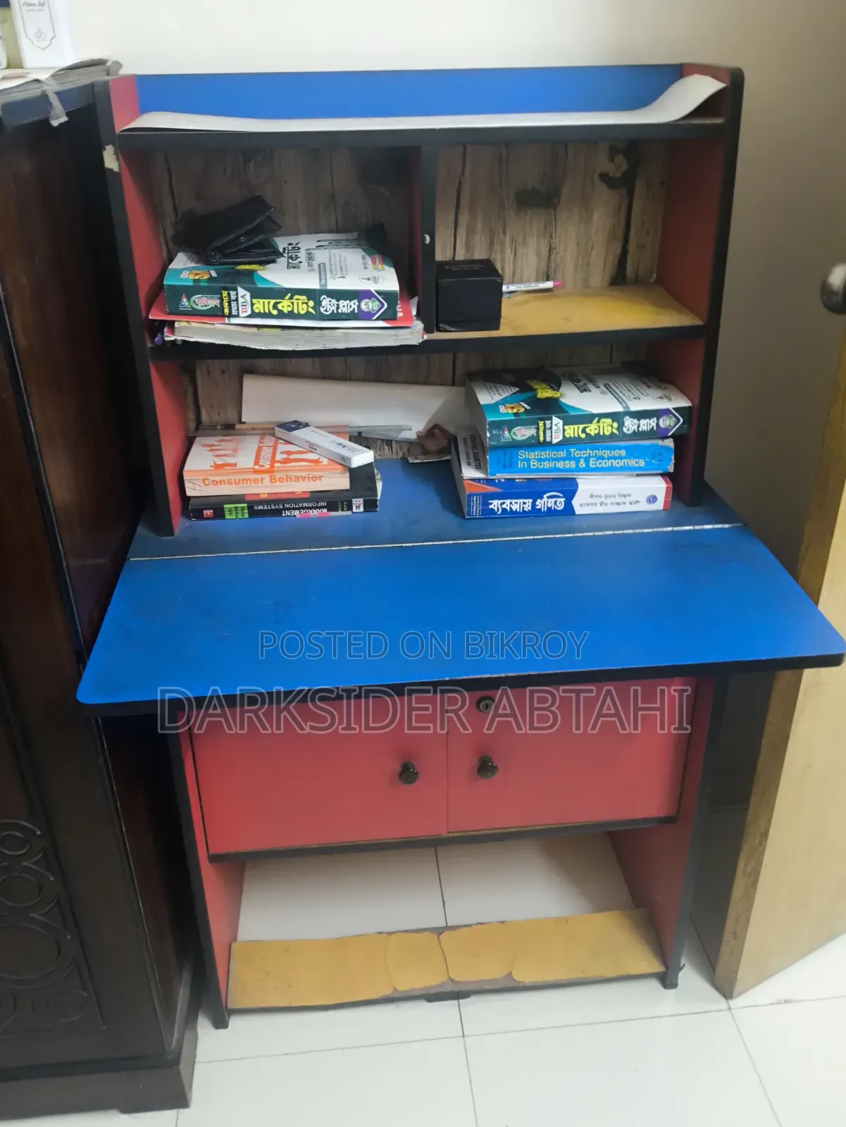 Study Table Sell