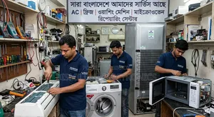 Ac Fridge Washing Machine Repairing All Bangladesh