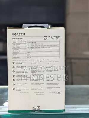 Ugreen Ecw 3-পোর্ট ফাস্ট কার চার্জার সেট