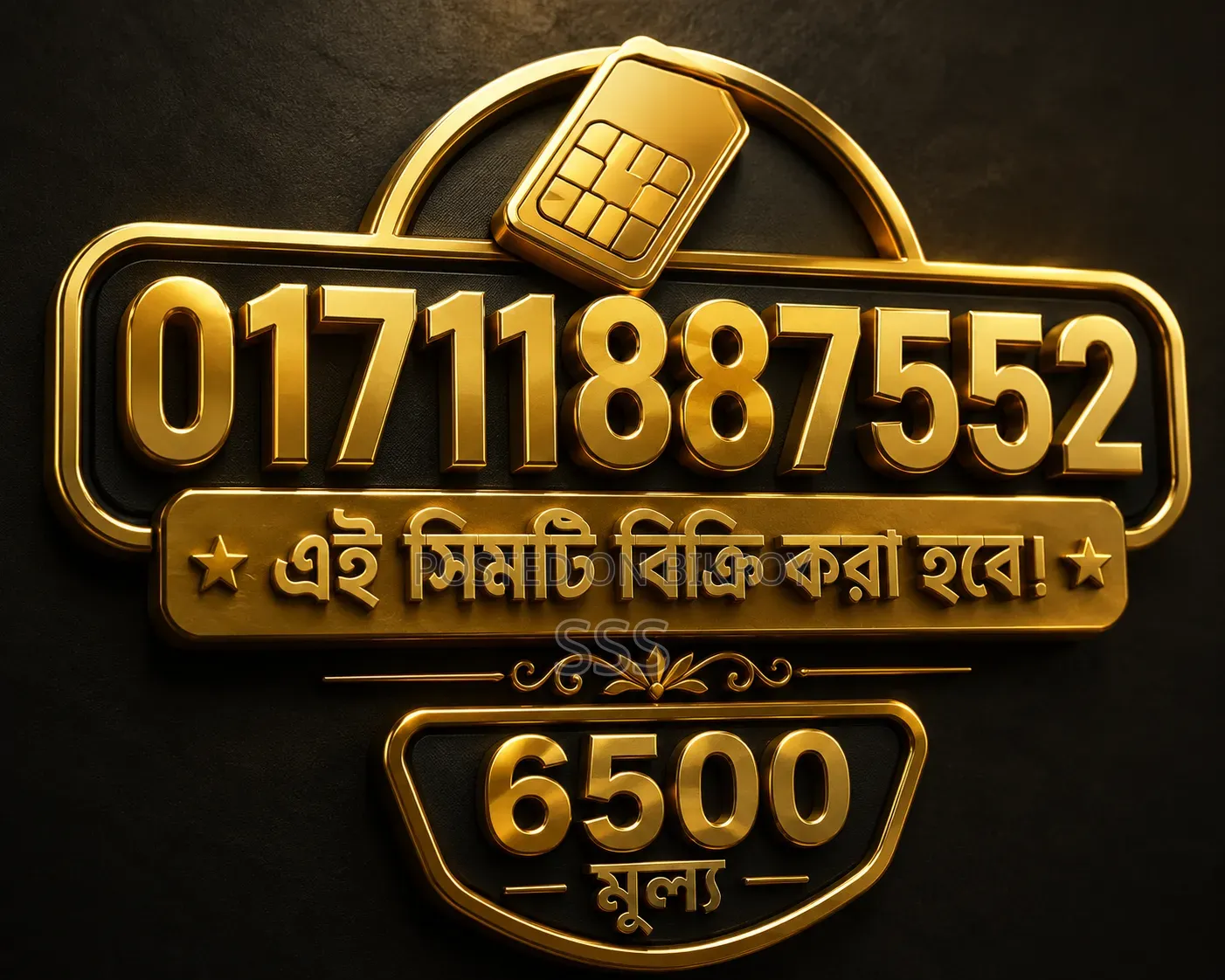 X552 SIM card for sale.