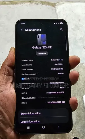 Samsung Galaxy S24 FE ১২৮ জিবি পার্পল