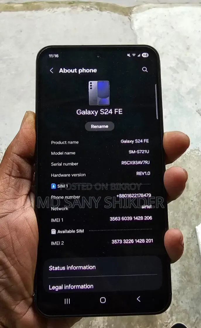 Samsung Galaxy S24 FE ১২৮ জিবি পার্পল