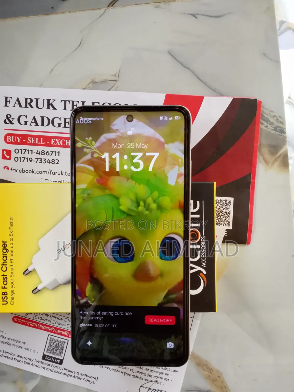 Realme P3 Ultra 128 GB Bronze