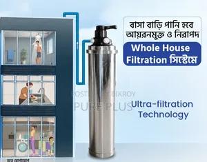 Iron Removal Water Filter