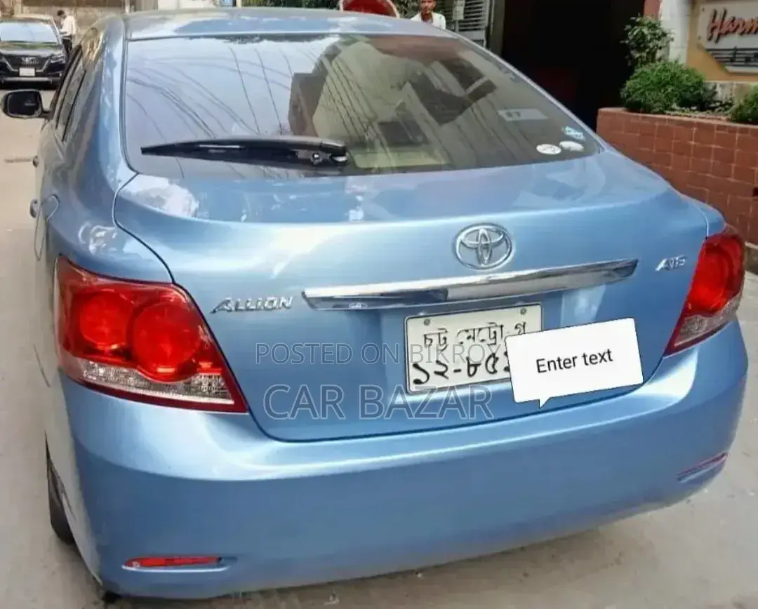 Toyota Allion 2008 Green