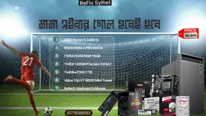 নতুন ডেস্কটপ কম্পিউটার ১৬জিবি AMD Ryzen 5 HDD+SSD 1T