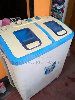 ওয়াশিং মেশিন