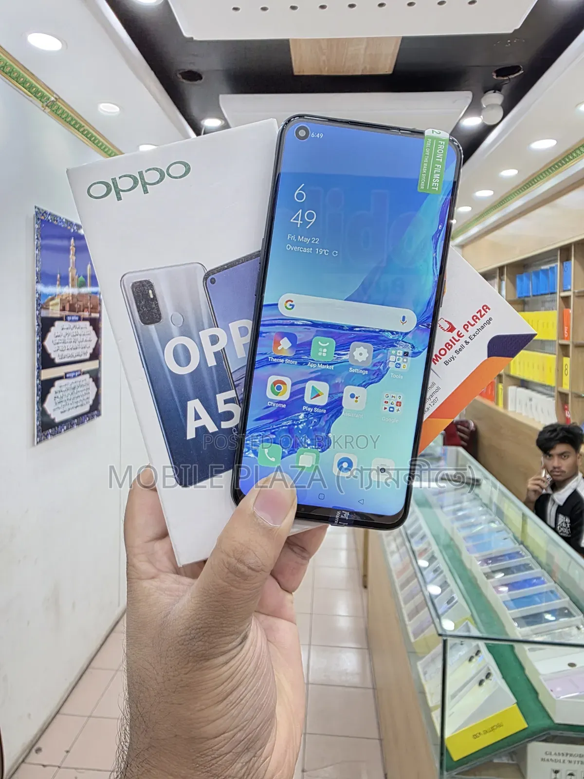 নতুন Oppo A53 ১২৮ জিবি
