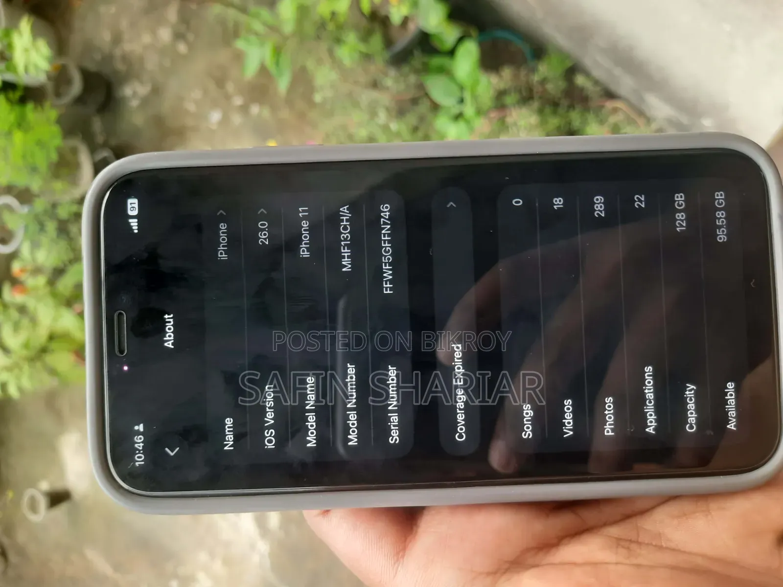 অ্যাপল আইফোন ১১ ১২৮ জিবি গ্রিন