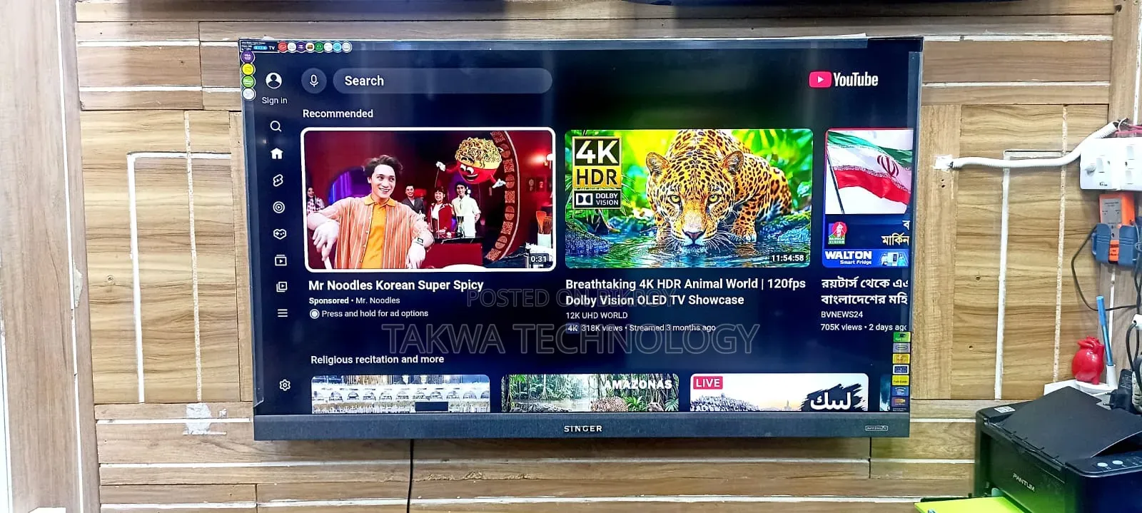 Singer 50" Smart Frameless Voice Control Soundbar System