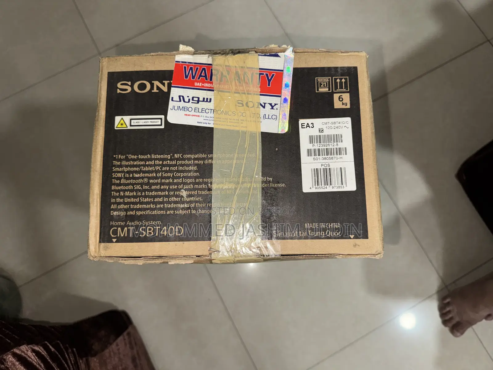 Sony Cmt-sbt40d