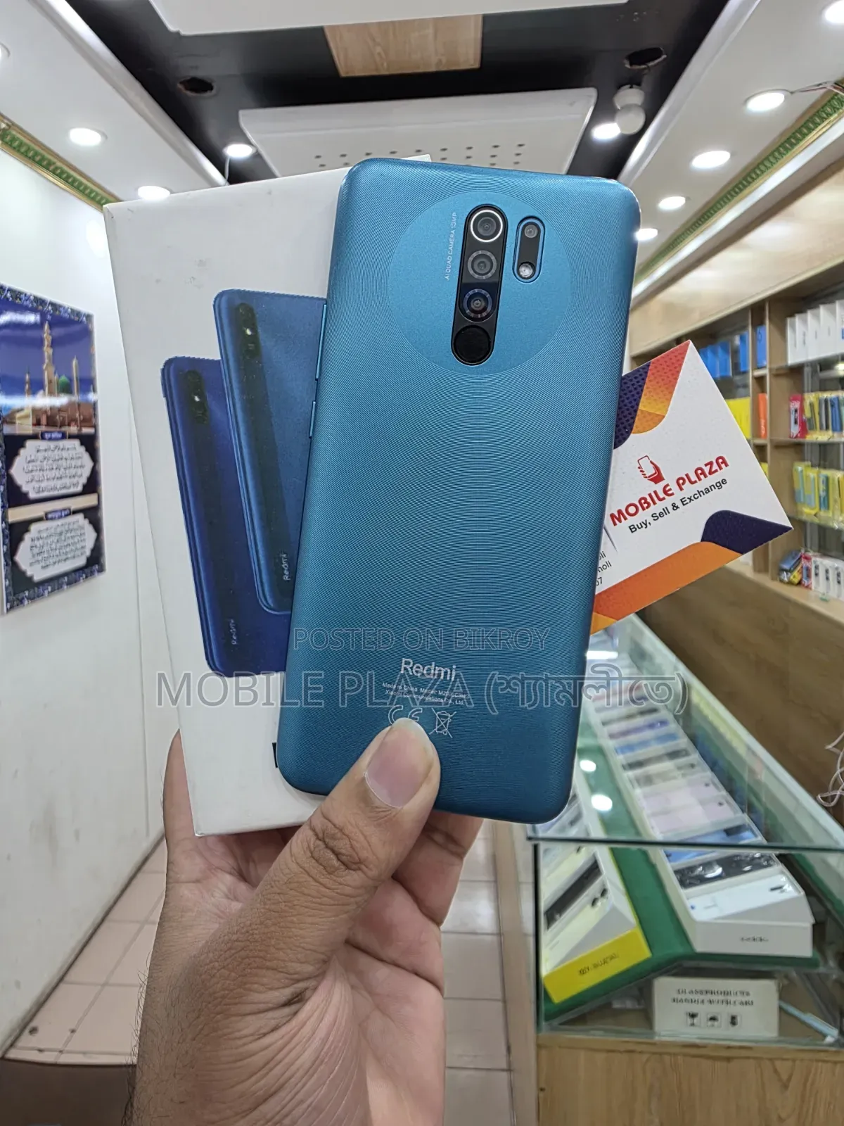 New Xiaomi Redmi 9 128 GB Blue