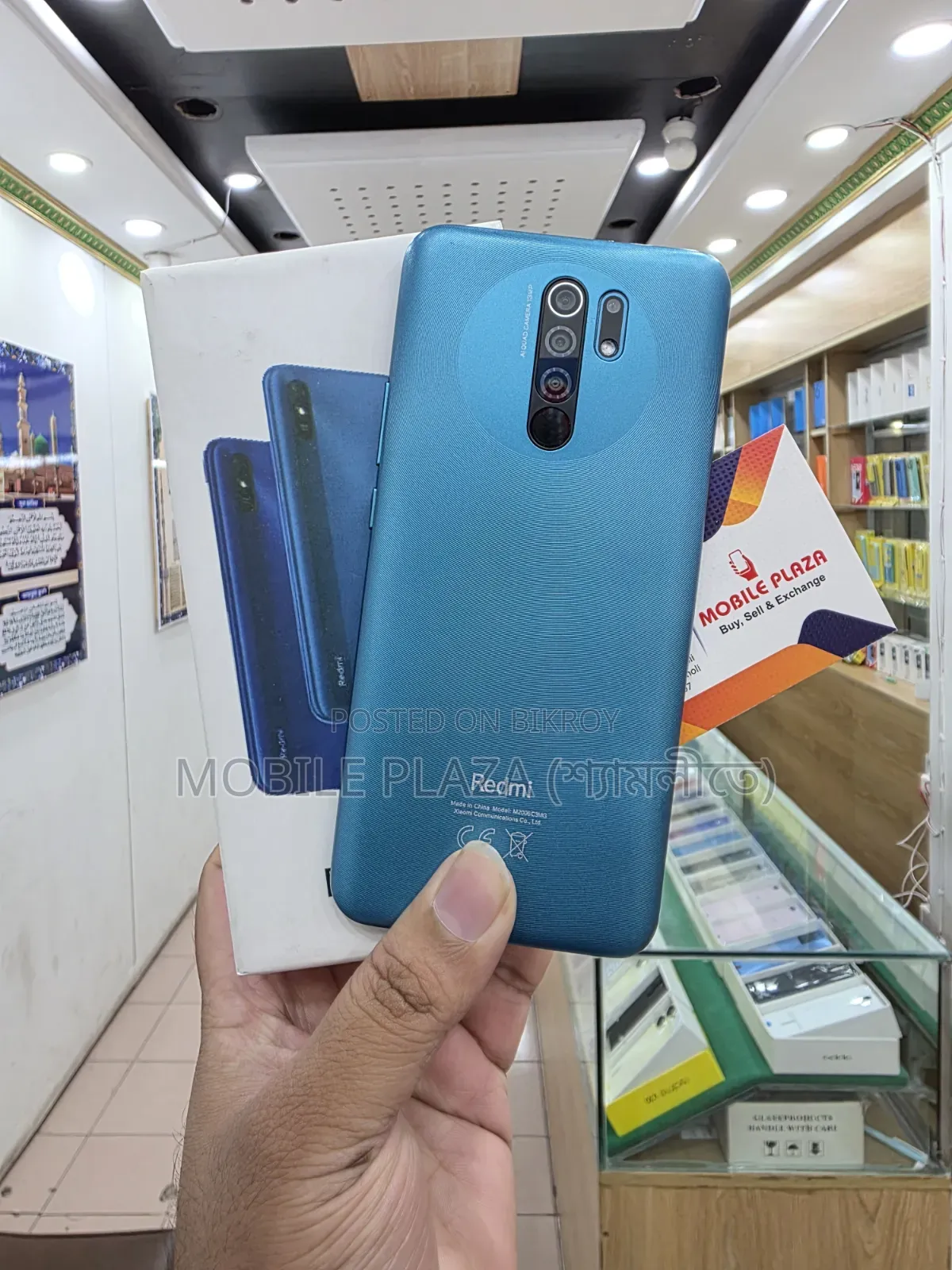 নতুন শাওমি রেডমি ৯ ১২৮ জিবি নীল