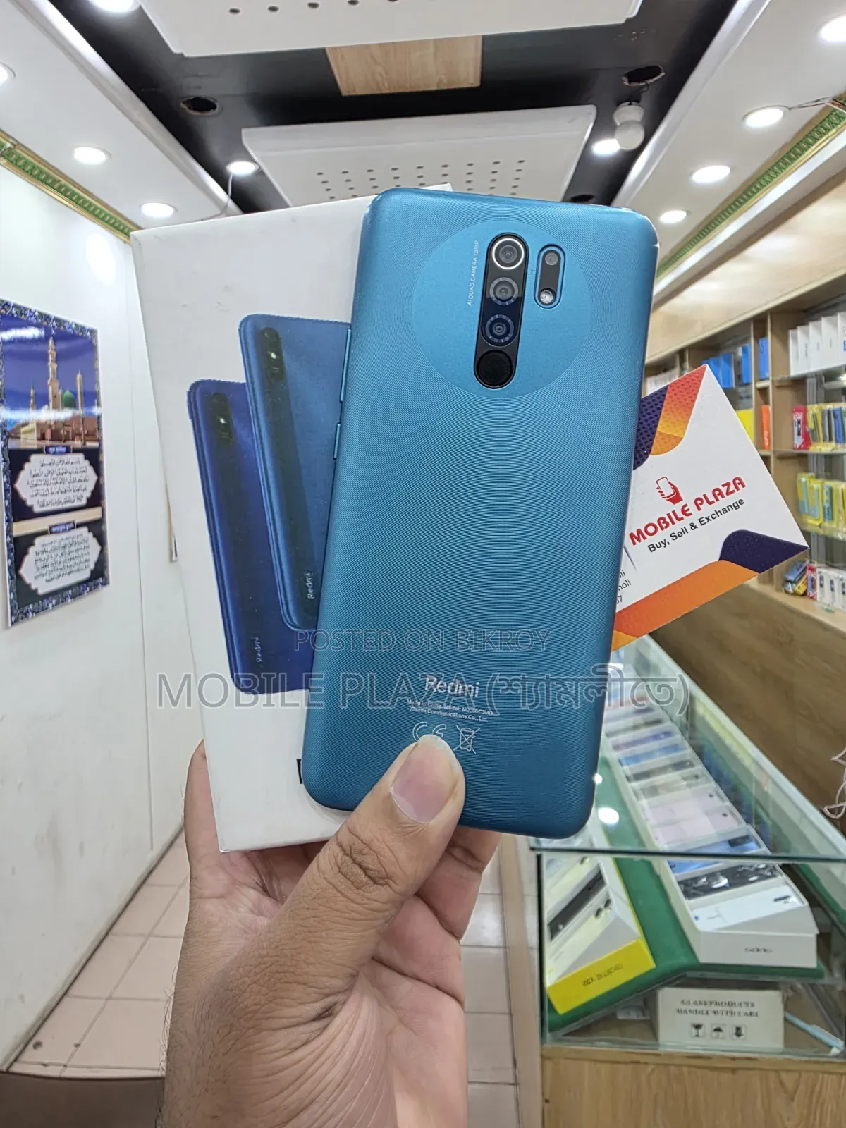 নতুন শাওমি রেডমি ৯ ১২৮ জিবি নীল
