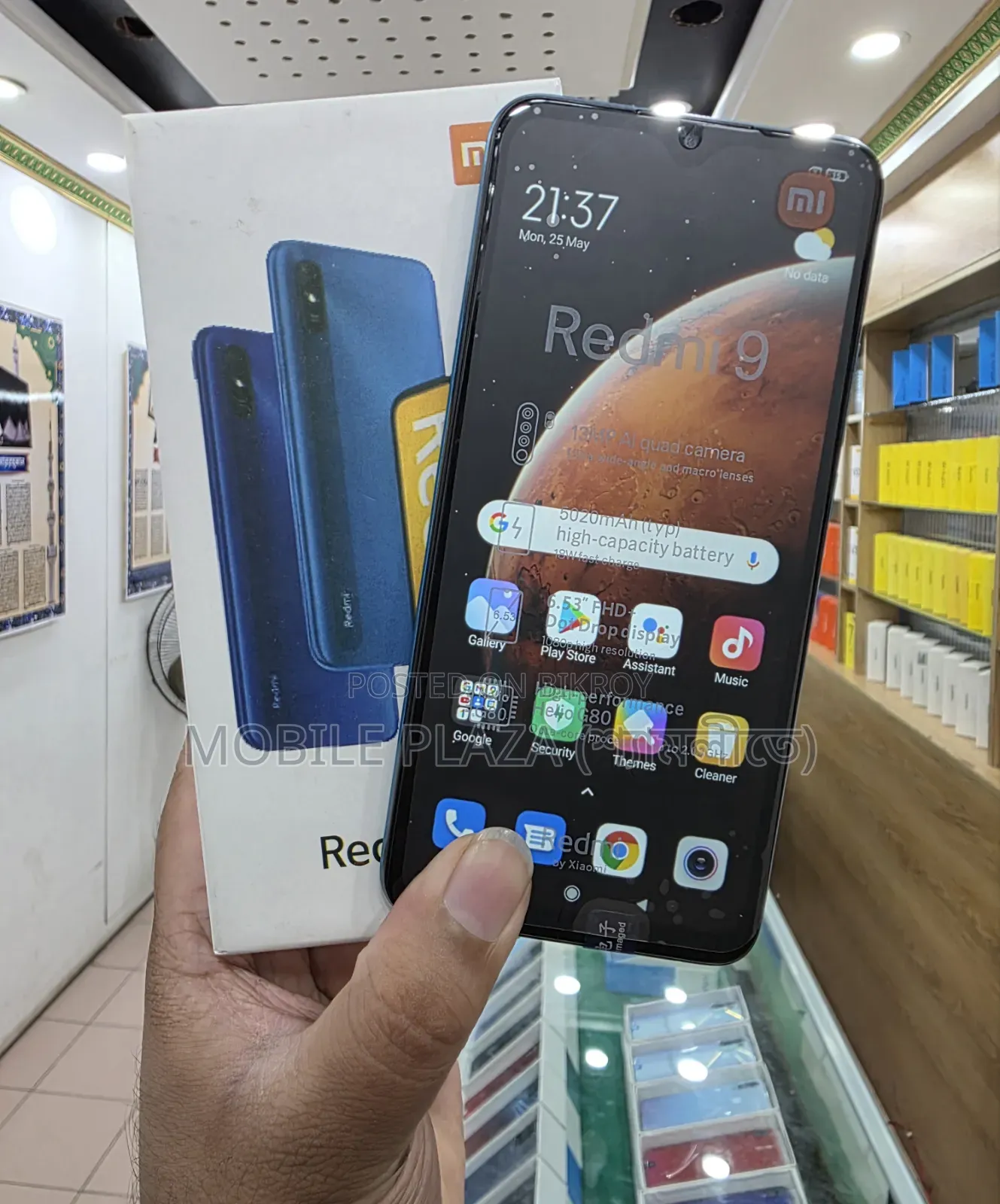নতুন শাওমি রেডমি ৯ ১২৮ জিবি নীল