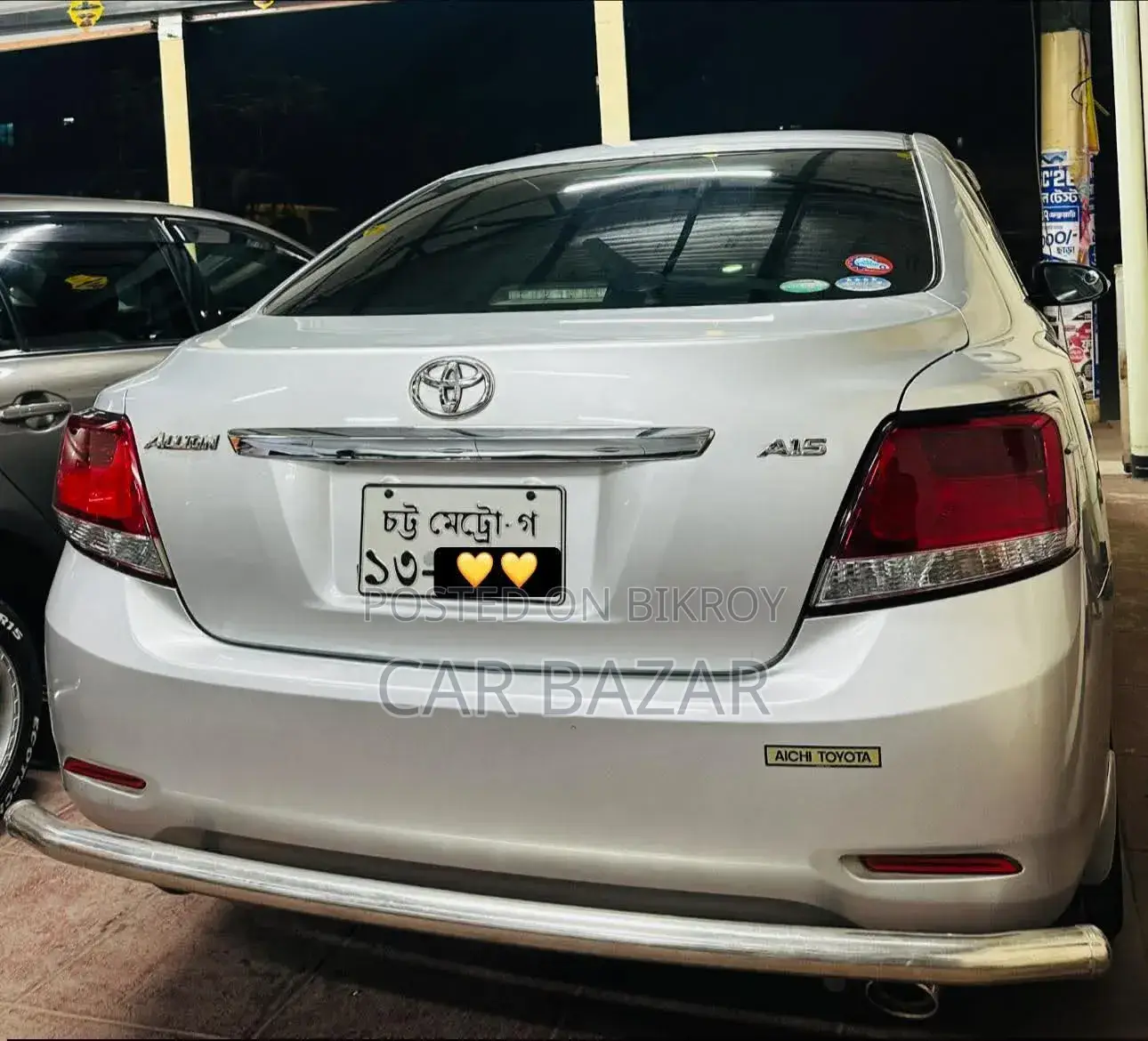 Toyota Allion 2016 Silver