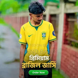 ব্রাজিল প্লেয়ার এডিশন জার্সি