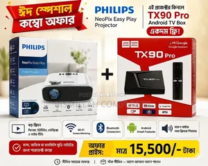 Phillips Projector Eid Combo Offer With Android Tv Box
