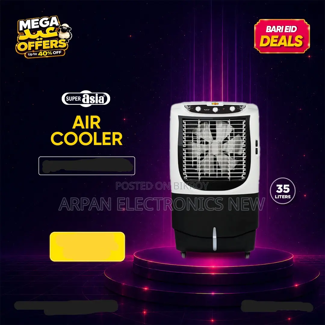 Air Cooler 35 Liter এই গরমে নিয়ে নিন দুর্দান্ত কুলিংয়ের অভিজ্ঞতা!