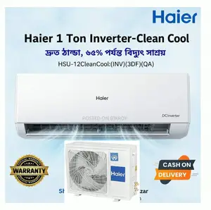 Haier Inverter Ac 1 Ton কম বিদ্যুৎ খরচ দ্রুত কুলিং