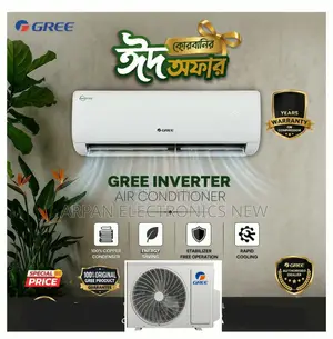 Inverter Ac Gree 1.5 Ton স্মার্ট কুলিং-এর নতুন অভিজ্ঞতা!