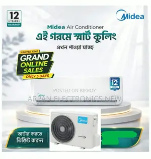 মিডিয়া ইনভার্টার এসি'তে চলছে দারুন অফার 1.5 Ton