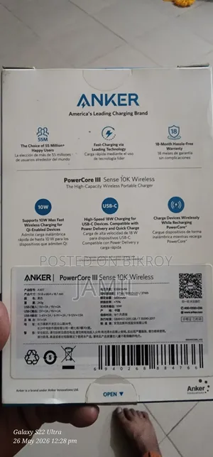 Anker Power Bank