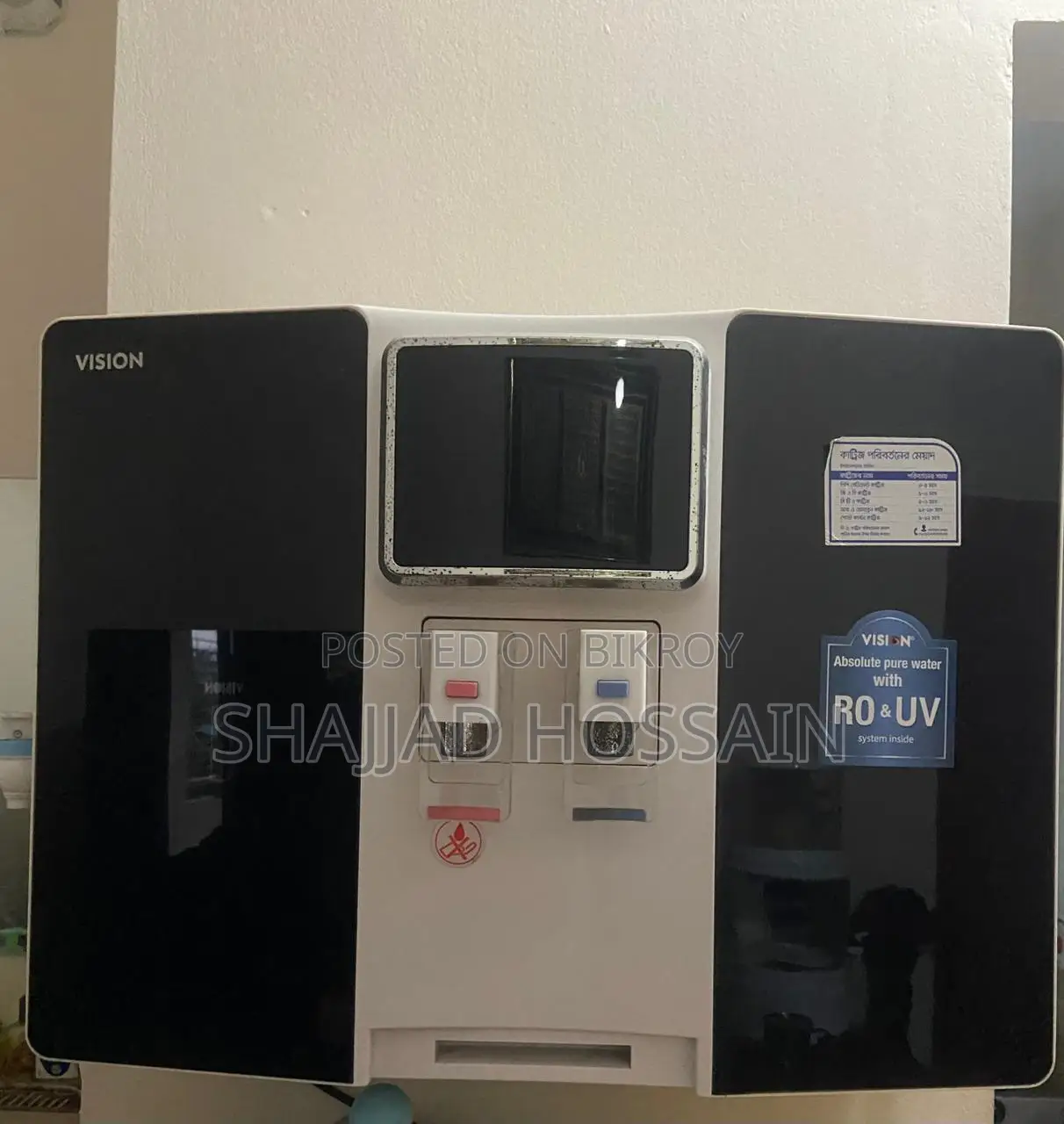 Vision RO and UV Purifier