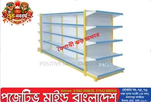 Bring Innovation to Your Super Shop Display for Eid-ul-Adha